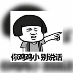 2020DJAlan - 這世界是你萬萬想不到的可怕 (全中文)