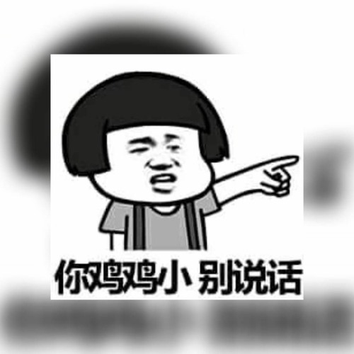 2020DJAlan - 這世界是你萬萬想不到的可怕 (全中文)