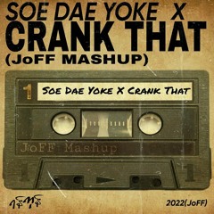 Soe Dae Yoke X Crank That (JoFF Mashup) (OUT NOW)