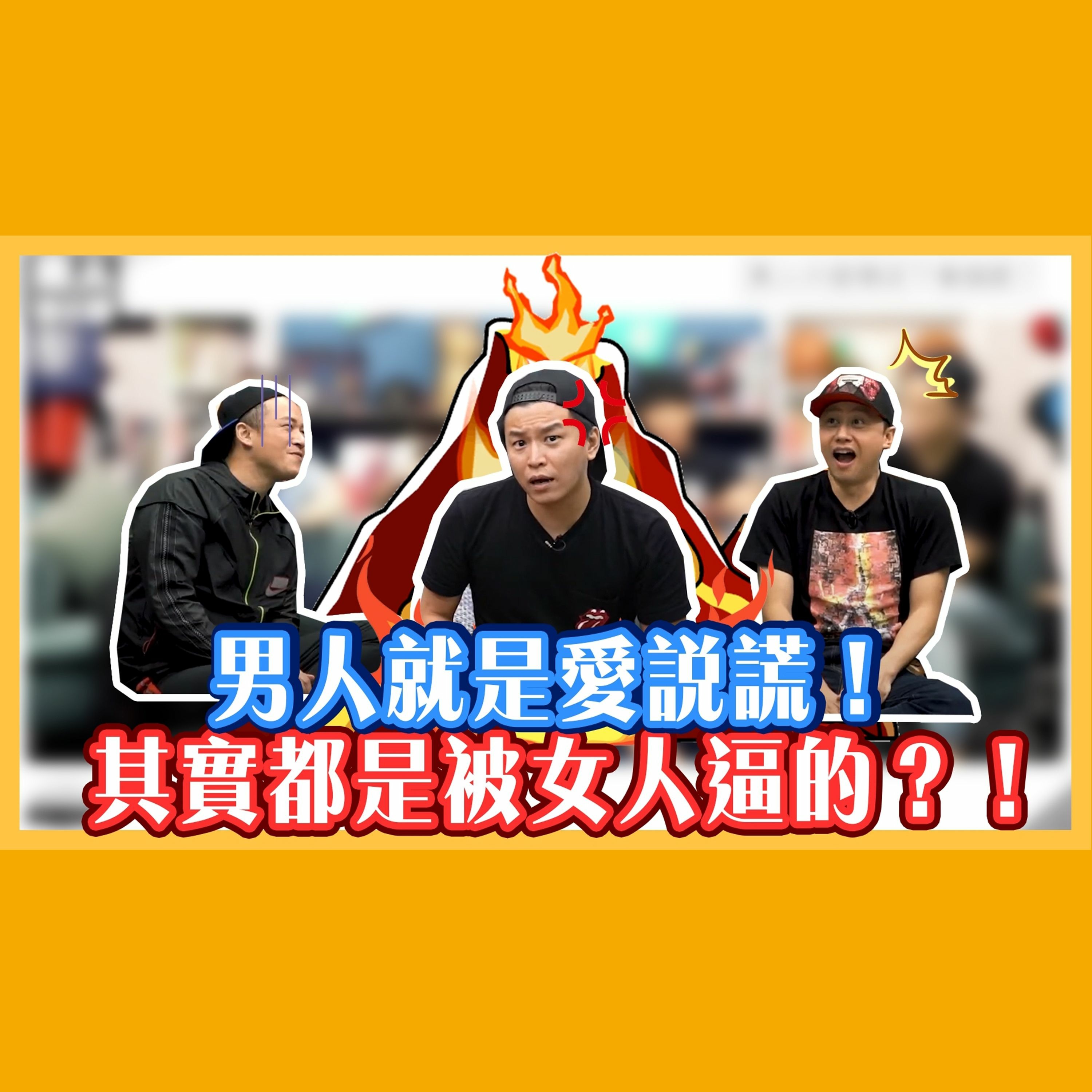 543男方基地