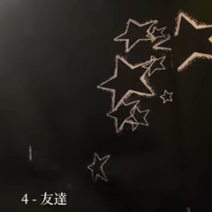 Look Me (prod.irby + jolst) cover - suzuya