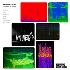 ORGANIZM - on vog (Ejecta remodel)