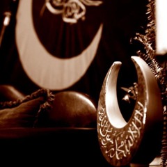 Osmanli Zikr- Asma ul Husna