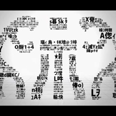 【UTAUカバー】 しう (SUCK IT UP) 【Makoto Rina】