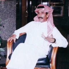 جمر انتظارك - مساعد الرشيدي