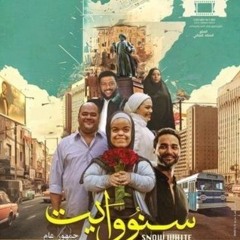 [MP4] فيلم سنو وايت (Snow White) 2024 مترجم كامل اون لاين مترجم عربي