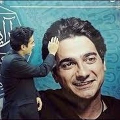 Homayoun Shajarian - Arayeshe Ghaliz_همایون شجریان آرایش غلیظ