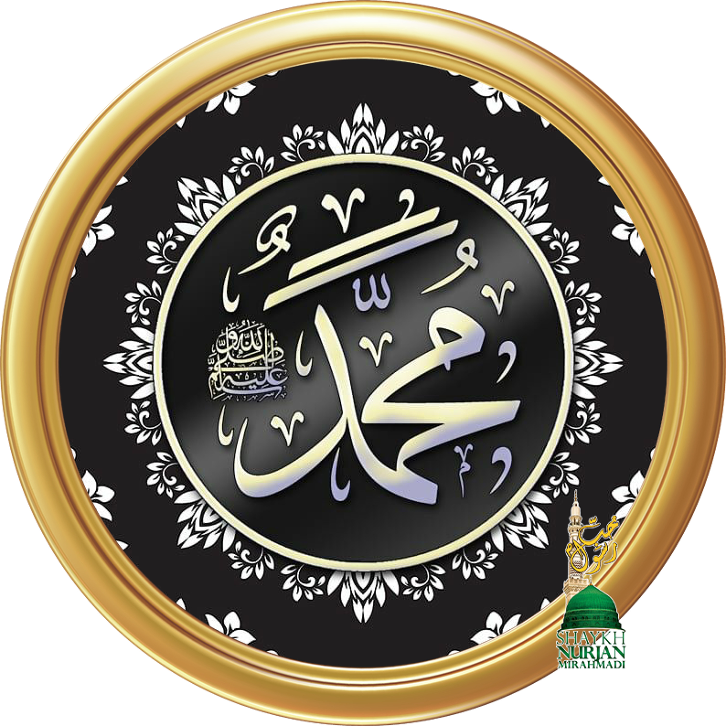 15th Shaban Wazifa 3x Surah Yasin and Dua
