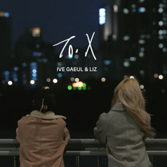 To.X Covered by GAEUL&LIZ