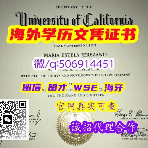 #diploma#录取通知书#毕业证书#offer#修改成绩单GPA#海牙认证 #WSE认证 #留才认证 #Q微506914451英国亚伯大学毕业证成绩单
