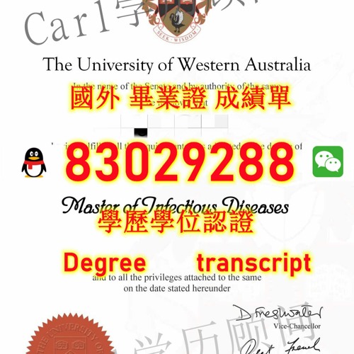 <澳洲文凭证书> UWA毕业 证Q微83029288回国学历认证西澳大学毕业 证成 绩单UWA西澳大学UWA毕业 证成 绩单修改GPA在读成绩单PDF，Diploma