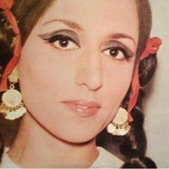 فيروز اللي كانت تقولّي : ذاكري ..