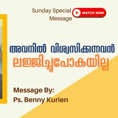 Whoever Believes will not be Ashamed |Ps.Benny Kurien|Heavenly Feast Sunday service May 15,2022
