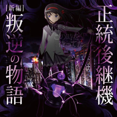 新しいmixを聴いてください
