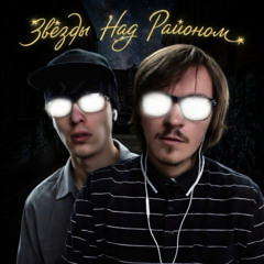 За Собачкой