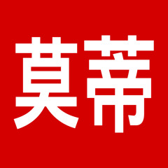 독불장군