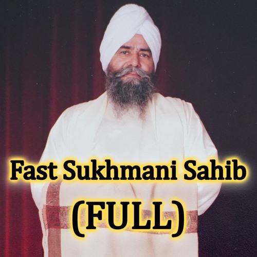 Gurbani