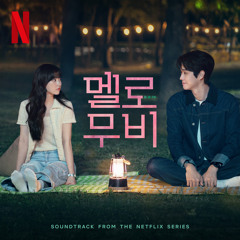 WOOJOOIN