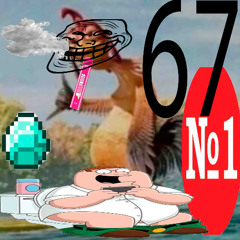 ТРЕК ГОДА #1