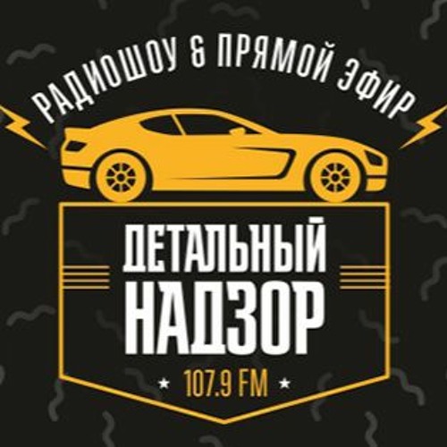 Слик авто владимир