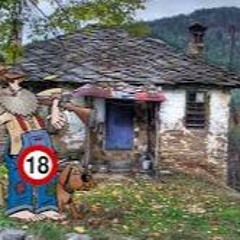 HOMELESZ - ГОТИН ПИЧ СЪМ / HOMELESZ - GOTIN PICH SUM