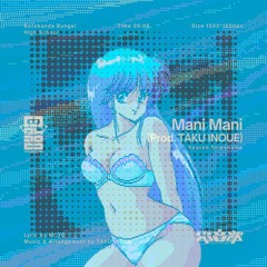 完全合法Mani Mani(テラポーン×Mani Mani DJ反故 mushup Edit)