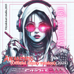 Пробудження(Official Dance Version)(2025)