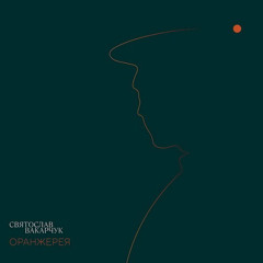 Оберіг (ukrsong.com)