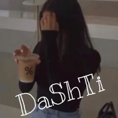 هاي الدوخه ماتخلص الأصلية