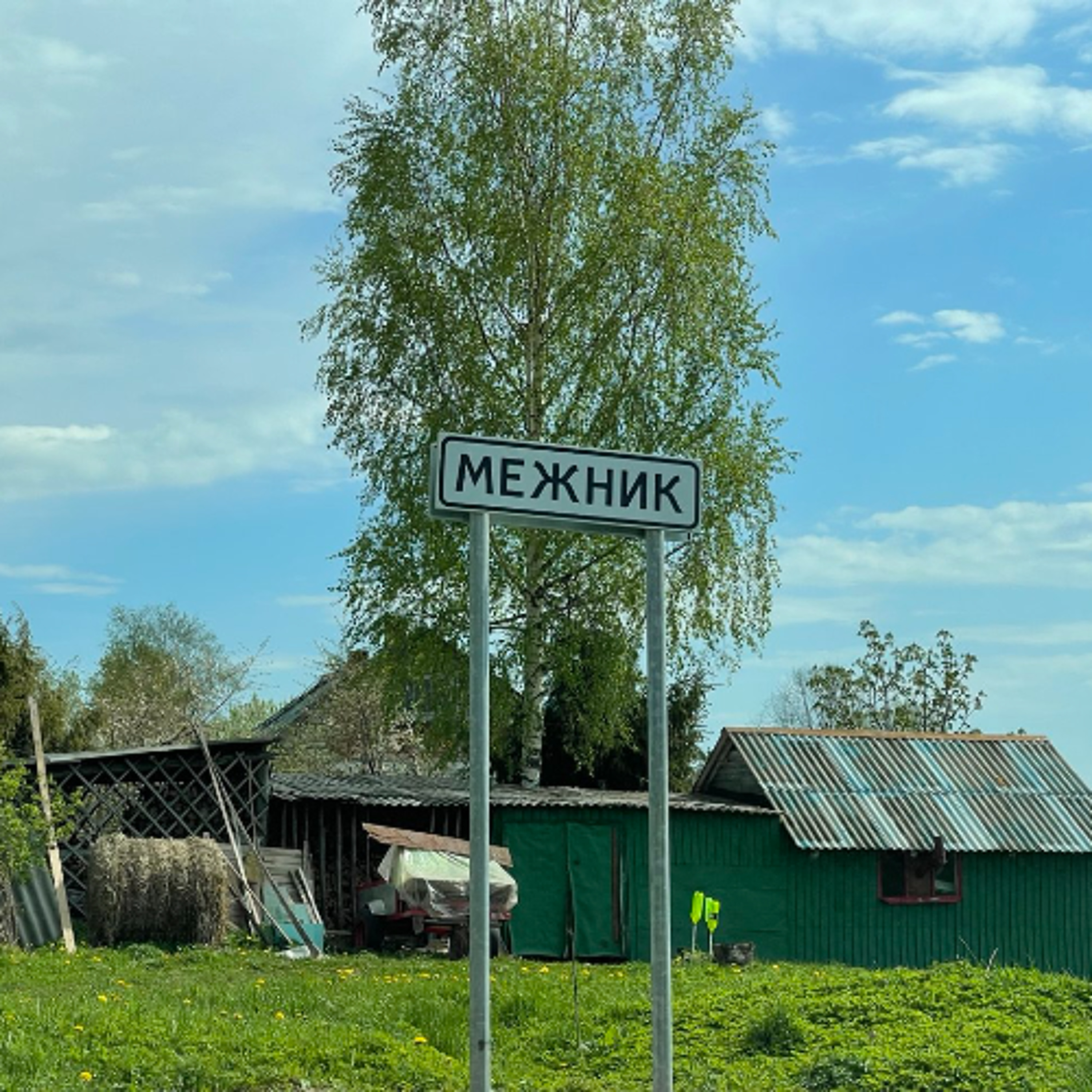 (Шукшин ч.6) Крестьянская Атлантида ч.5: Умирание