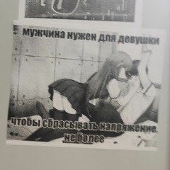 нежное это – сестра