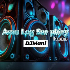 Asan Lok Ser Phire Remix || DJMani || *PROMO *