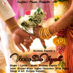 Veere Da Vyah | Kuldeep Kayath | Latest Punjabi Song 2022 | Kulpari Music | New Punjabi Song 2022