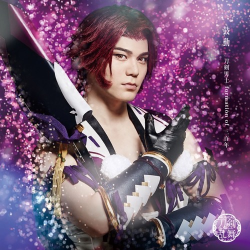 Toumyu Impulse