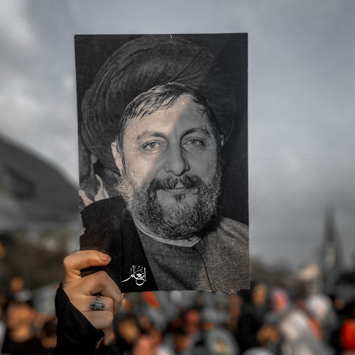 أناشيد حركة أمل