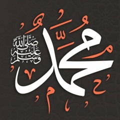 أحبك يا رسول الله_ ابوالقاسم ابراهيم 🍃💚