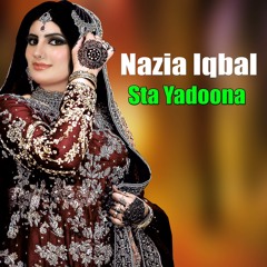 Nan Mehfil Da Husan Jor De