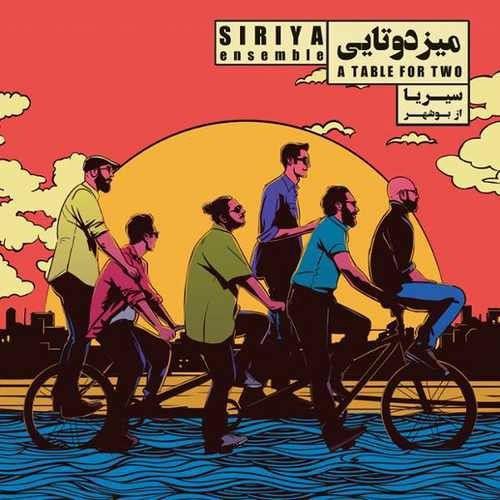 Siriya band - A table for two