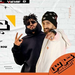 مهرجان جرز المصلحة - حبيبت قلبي وست الكل - محمد الفنان و سمارة ناو - توزيع صبري وعسكر