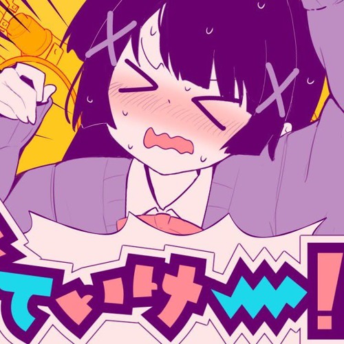 Stream でていけー!!!! - cosMo暴走P feat.音街ウナ by ? | Listen