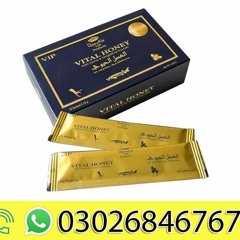 Vital Honey Price in Pakistan Rs : 6500/-Brand etsystore.pk