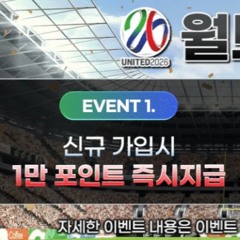 #월드컵티비 #wdctv1.com #스포츠무료중계영상 #스포츠무료중계사이트 #해외스포츠무료중계
