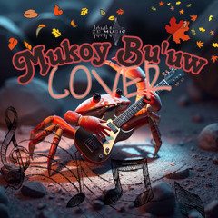 Mukoy Bu'uw - Cover