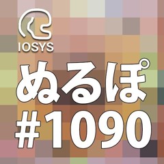Stream Wao! Hyper DenpaChan xfd | ワァオ！ハイパー電波チャン