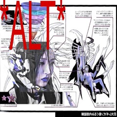 soundcloud vendetta alt