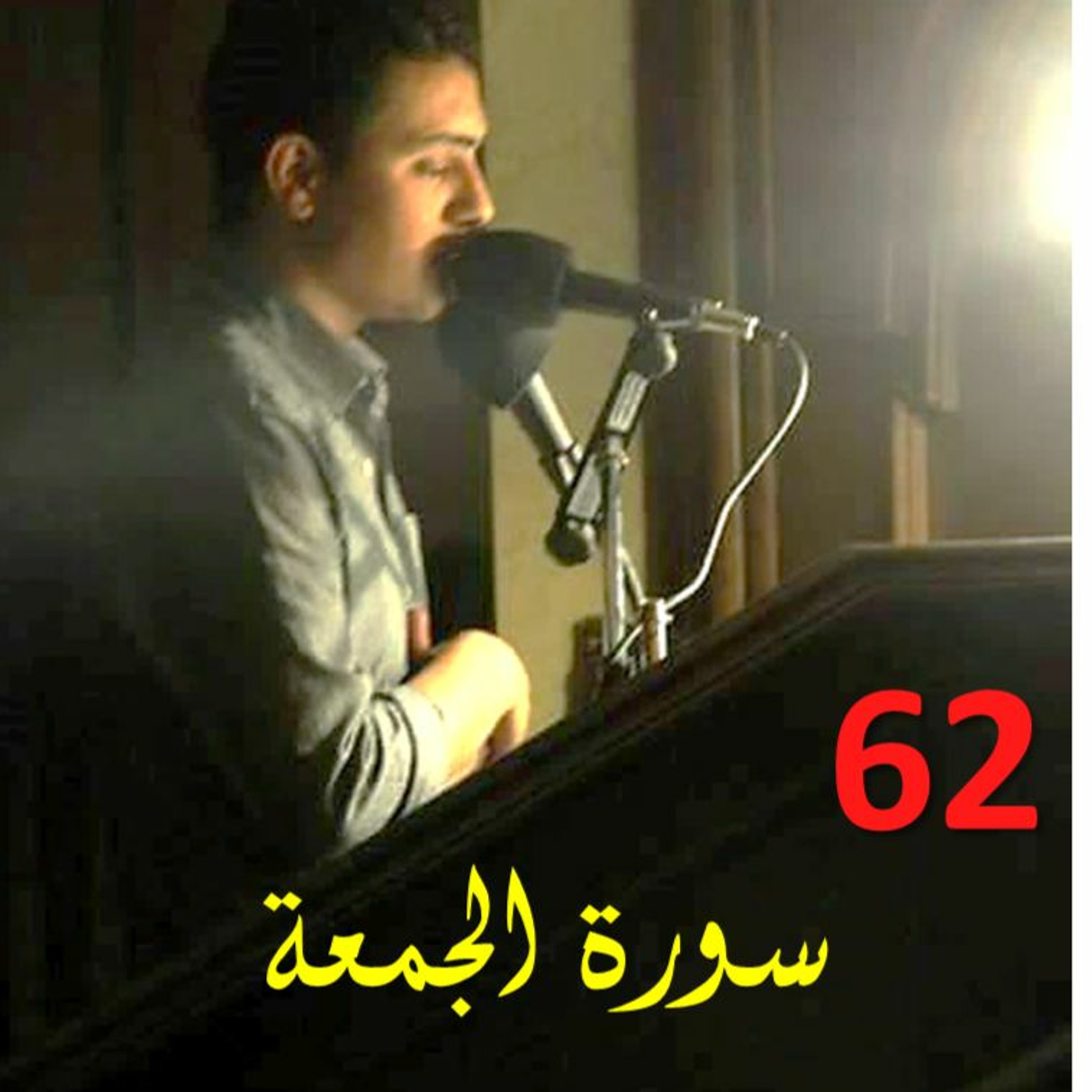 Muhammed Nabeel Islam