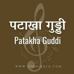 Patakha Guddi