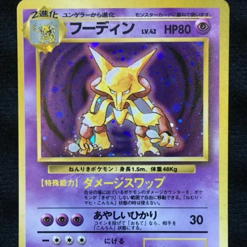 ❂☆ALAKAZAM☆❂