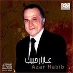 أغاني عازار حبيب