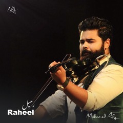 Rahel Original Music By Mohamed Aly (Live) | رحيل  موسيقي  محمد علي
